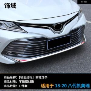 クローム スタイリング フロントロア バンパー グリル ボトムカバー プロテクター ストリップ トリム アクセサリー トヨタ カムリ2018 2019 2020カー - Design 2