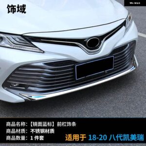 クローム スタイリング フロントロア バンパー グリル ボトムカバー プロテクター ストリップ トリム アクセサリー トヨタ カムリ2018 2019 2020カー - Design 1