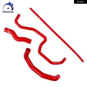 2003-2007 日産 350Z 350 Z INFINITI G35 2004 2005 2006 車用シリコン ラジエーター 冷却 パイプ チューブ ホースキット - Red