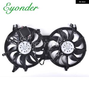 冷却 ラジエーター ファン 日産 370Z INFINITI G25 EX35 FX35 M35H Q70 G37 M37 Q60 QX70 FX50 21481JK600 21481-JK600 214813NA0A - without module