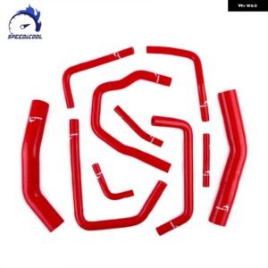 1990-1997 トヨタ ランドクルーザー HDJ80 1HD-T 1HD-FT 4.2L ディーゼル車用 シリコン ラジエーター クーラント パイプ チューブ ホースキット - Red