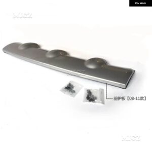 日産 ローグ エクストレイル 2008-2013 2個 フロント + リア バンパー ボトム ガード プロテクター キーホール付き カー スタイリング アクセサリー - 2008 to 2011 front