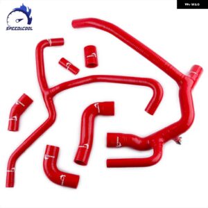 1999-2004 ランドローバー ディスカバリー 2 TD5 車用シリコン ラジエーター クーラント フルコンプリートセット パイプ チューブ ホースキット - Red