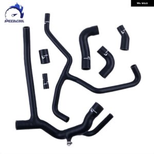 1999-2004 ランドローバー ディスカバリー 2 TD5 車用シリコン ラジエーター クーラント フルコンプリートセット パイプ チューブ ホースキット - Matt Black