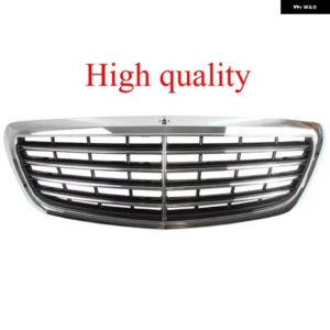 2014-2020 W222 メルセデス ベンツ S400 S450 S600 S65 S63 AMG フロント バンパー ラジエーター グリル メッシュ ミドルネット A2228800083 2228800083 - high quality
