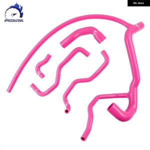 1994-1998 ランドローバー ディスカバリー MK1 300TDI 2.5L 車用シリコン ラジエーター クーラント パイプ チューブ ホースキット - Pink