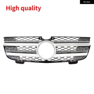 2007-2009 W164 メルセデス ベンツ GL320 GL350 GL420 GL450 GL500 フロント バンパー ラジエーター グリル メッシュ ミドル A1648800185 1648800185 - high quality