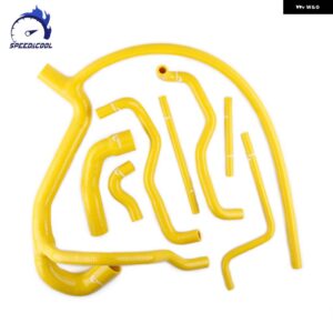 1994-1998 ランドローバー ディスカバリー MK1 300TDI シリコン ラジエーター クーラント フルコンプリートセット パイプ チューブ ホースキット - Yellow