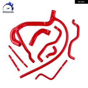 1994-1998 ランドローバー ディスカバリー MK1 300TDI シリコン ラジエーター クーラント フルコンプリートセット パイプ チューブ ホースキット - Red