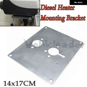 EBERSPACHER WEBASTO PROPEX 車 トラック VAN エア ディーゼル ヒーター ベース マウント ブラケット フロア プレート アップグレード シルバー - 1pc