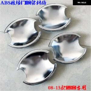 ABSクローム ドアハンドル ボウル ドアハンドル カバー カバー トリム 日産 QASHQAI J10 2008-2013カー スタイリング - 1