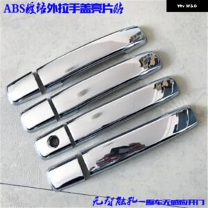 ABSクローム ドアハンドル カバー カバー トリム 日産 パスファインダーR51 2005 - 2012インテリジェント 8個 カー スタイリング - 1