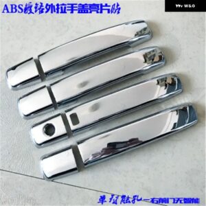 ABSクローム ドアハンドル カバー カバー トリム 日産 パスファインダーR51 2005 - 2012インテリジェント 8個 カー スタイリング - 2