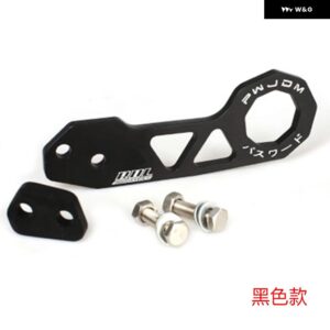 スタイル レーシングリア牽引フック アルミ 合金 リア牽引フック ホンダ シビック ジャズ GK5 - black