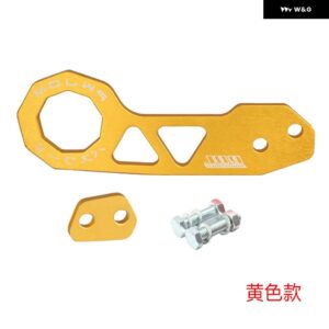 スタイル レーシングリア牽引フック アルミ 合金 リア牽引フック ホンダ シビック ジャズ GK5 - Gold