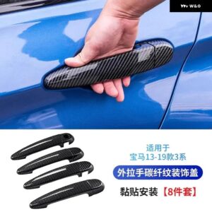 BMW 旧型 3シリーズ 1/2 / 4シリーズ X1/X3/X5/X6 ドアハンドル カバー トリム 装飾 ドアハンドル ボウル カーアクセサリー - 3 Series 2013-2019