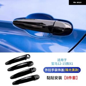 BMW X1/X3/X5/X6 3シリーズ1シリーズ2シリーズ4シリーズ ドアハンドル カバー トリム 装飾 ドアハンドル ボウルカーアクセサリー - X1 2012-20157
