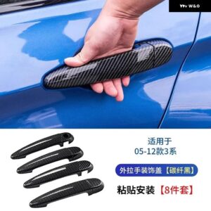 BMW X1/X3/X5/X6 3シリーズ1シリーズ2シリーズ4シリーズ ドアハンドル カバー トリム 装飾 ドアハンドル ボウルカーアクセサリー - 3 Series 2005-2012
