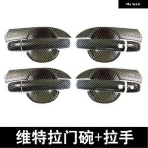 スズキ ビターラ カーアクセサリー ABS カー ドアハンドル ボウルカバー トリム ドアハンドル トリム 2015 - 18 - D