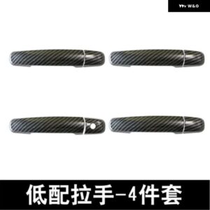 スズキ ビターラ カーアクセサリー ABS カー ドアハンドル ボウルカバー トリム ドアハンドル トリム 2015 - 18 - b