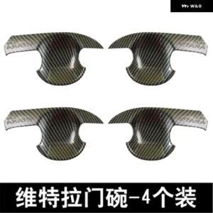 スズキ ビターラ カーアクセサリー ABS カー ドアハンドル ボウルカバー トリム ドアハンドル トリム 2015 - 18 - c