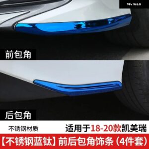 トヨタ カムリ 2018-2020 アクセサリー 2個 ステンレス フロント リア コーナー プロテクター フロントショベル フロントリップ 防止 - Blue 4PCS