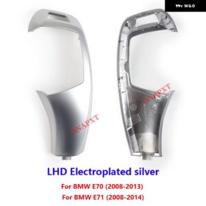 BMW E70 E71 2008-2013 LHD RHD ギア シフト ノブ トリム カバー アクセサリー カーボンパターン シフト レバー カバー ギアスティック - LHD-Silver