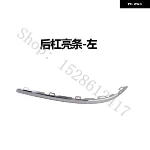 VW フォルクスワーゲン ティグアン MK2 2017 2018 2019-2021 ABS クロームメッキ カーリア バンパー デコレーションストリップ カーアクセサリー - Left rear 1PCS