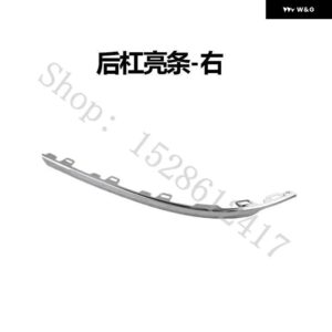 VW フォルクスワーゲン ティグアン MK2 2017 2018 2019-2021 ABS クロームメッキ カーリア バンパー デコレーションストリップ カーアクセサリー - Right rear 1PCS