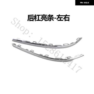 VW フォルクスワーゲン ティグアン MK2 2017 2018 2019-2021 ABS クロームメッキ カーリア バンパー デコレーションストリップ カーアクセサリー - Rear 2PCS