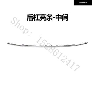 VW フォルクスワーゲン ティグアン MK2 2017 2018 2019-2021 ABS クロームメッキ カーリア バンパー デコレーションストリップ カーアクセサリー - middle 1PCS