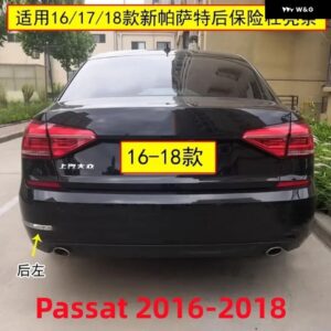 ABS リア バンパー トリム クローム トリム カーアクセサリー VW フォルクスワーゲン パサート セダン B7 2011 - 18 - 2016-2018 Left