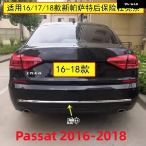 ABS リア バンパー トリム クローム トリム カーアクセサリー VW フォルクスワーゲン パサート セダン B7 2011 - 18 - 2016-2018 middle