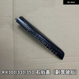 レクサス RX300/330/270/350/450 2003 2004~2008 ルーフラックカバー シルバー ルーフバー ルーフレールエンドシェル 交換用 ラゲッジパックガード - Back right