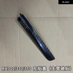 レクサス RX300/330/270/350/450 2003 2004~2008 ルーフラックカバー シルバー ルーフバー ルーフレールエンドシェル 交換用 ラゲッジパックガード - Back left