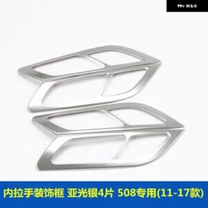 プジョー 508 2011 - 17 インナー ドアハンドル フレーム インナードアボウルハンドル スパンコール ステッカー - Matte Silver 4pcs