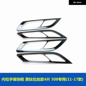 プジョー 508 2011 - 17 インナー ドアハンドル フレーム インナードアボウルハンドル スパンコール ステッカー - black titanium 4pcs
