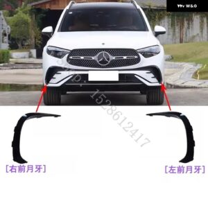 メルセデス ベンツ GLC W254 2023 2024 フロント グリル フォグランプ ストリップ フロント バンパー クレセント 装飾 ストリップ トリム カーアクセサリー - 6