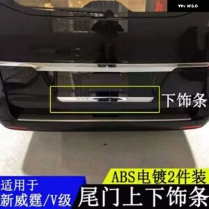 メルセデス ベンツ V クラス V クラス VITO W447 2016 - 20-2022 ABS ステンレス クロームリア トランク リッドカバー トリム - ABS Below