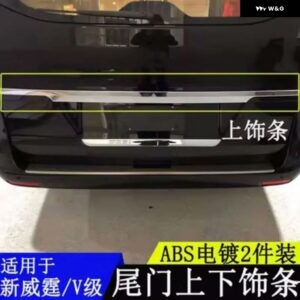 メルセデス ベンツ V クラス V クラス VITO W447 2016 - 20-2022 ABS ステンレス クロームリア トランク リッドカバー トリム - ABS UPPER