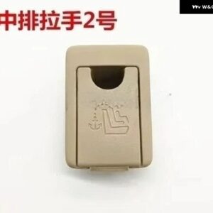 トヨタ プラド LC150 中央 リア ハンドル バックル 折りたたみ 式リリースラッチ - No.2 14-17