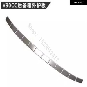 ボルボ XC90/XC60/S60/S90/V60/V60CC/V90/V90CC カーアクセサリー リア バンパー プロテクター シル トランク トレッドプレート トリム リア スタイリング - V90CC