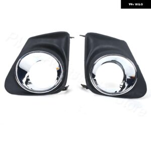 フォグランプ トヨタ カローラ 2011 2012 2013 ヘッドライト フォグランプ グリル カバー ハロゲン LED フォグライト フレーム ヘッドライト - Grille-1Pair