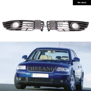 VW パサート B5 W8 2000 - 05 カー スタイリング フロント フォグランプ フォグランプ グリル カバー - Pair