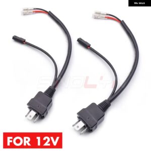 SINOLYN 12V 24V H4 ソケットコネクタリレーワイヤ LED 電球 ランプ BI LEDプロジェクターレンズ ライト H4配線 カーアクセサリー - For 12V