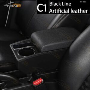 車用 アームレスト 日産 マーチ マイクラ K13 アームレスト 日産 サニー 収納 ボックス センター コンソール アーム 2011 - 16 - C1 Black line