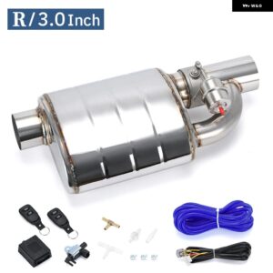 ステンレス 2.5インチ / 3インチ IN/OUT チップオン シングルマフラー ダンプ バルブ 排気カットアウト ワイヤレスリモート コントローラ ーセット付き - 3 Inch ACC right