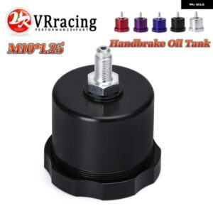 アルミ製車用 油圧 式ドリフトラリーハンドブレーキオイルタンクフルード リザーバー EブレーキVR4611