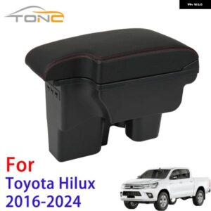 トヨタ ハイラックス アームレスト ハイラックス 2016-2024 車用センター コンソール 収納 ボックス 内装 専用PUレザー アームレスト カーアクセサリー
