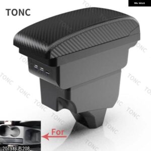 プジョー 2008 アームレスト プジョー 208 車用 アームレスト ボックス 2019 - 21 レトロパーツ 内装詳細 収納 ボックス アクセサリー